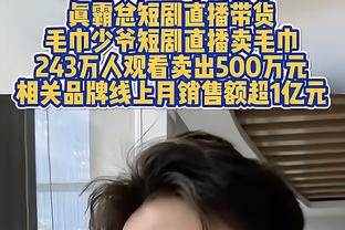 19双雄！莫兰特此前共与锡安交手6次 战绩为2胜4负！